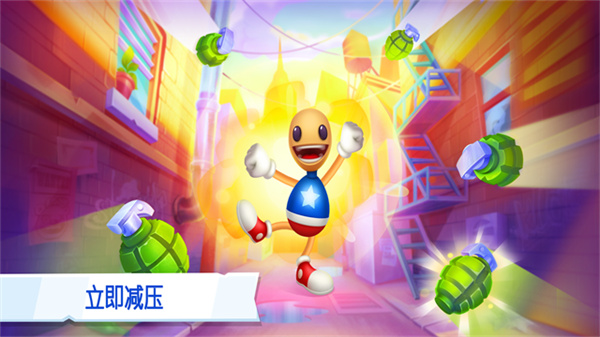 Kick Buddy(疯狂木偶人2)