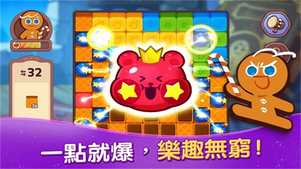 姜饼人女巫城堡(Cookie Run Witch Castle)