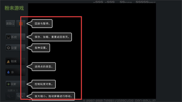 疯狂粉末手游下载