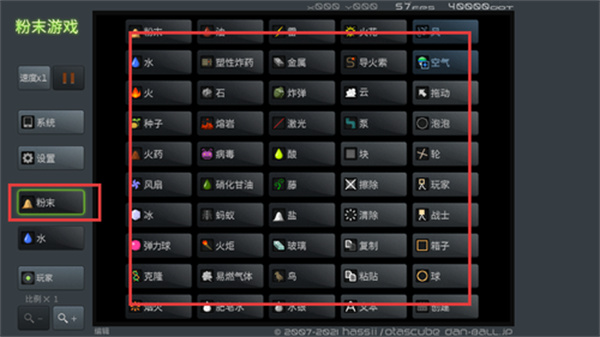 疯狂粉末手游下载