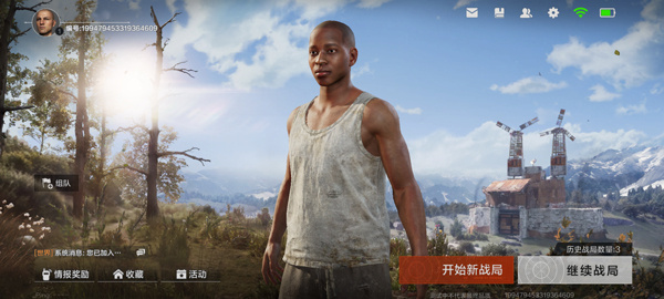 失控进化手游下载