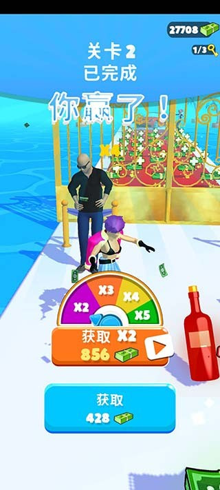 魅力人生游戏下载