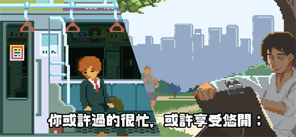 人生游戏app下载