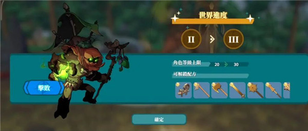 新黎明DAWNLANDS手游下载