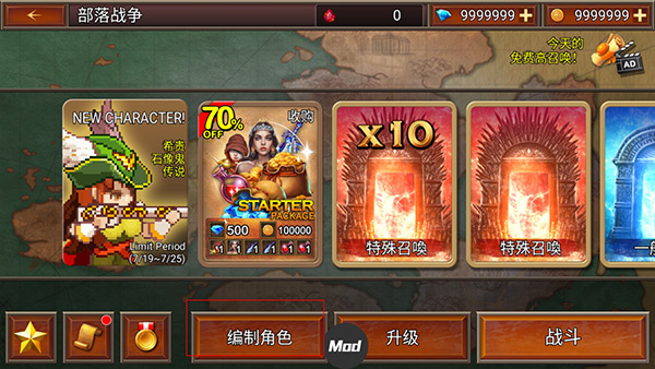 王国之战2KINGDOMWARS2手游下载