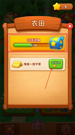 ղķũİ棨Farm Jam