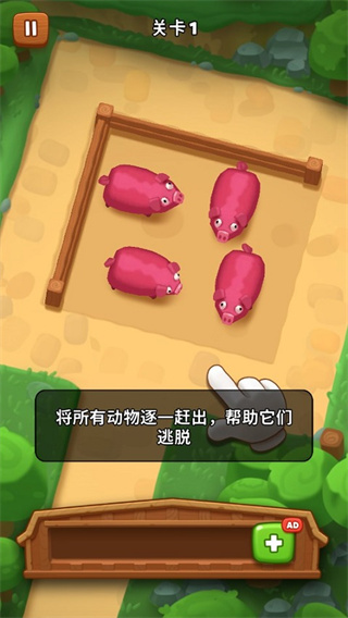ղķũ(Farm Jam)