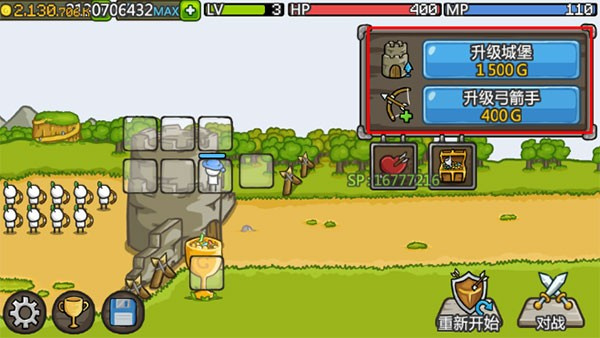 成长城堡汉化版下载 成长城堡汉化版下载