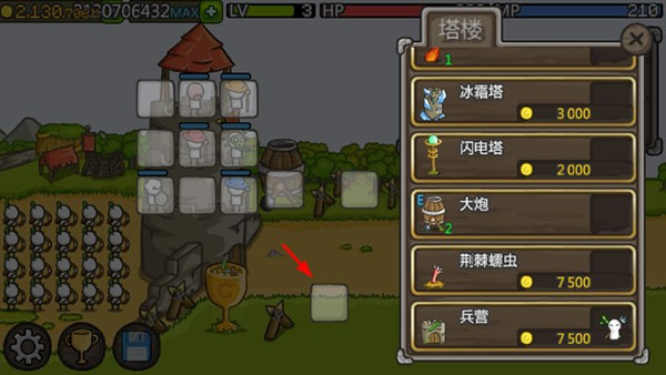 成长城堡汉化版下载 成长城堡汉化版下载