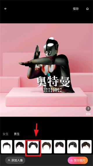 百变相机最新版下载安装