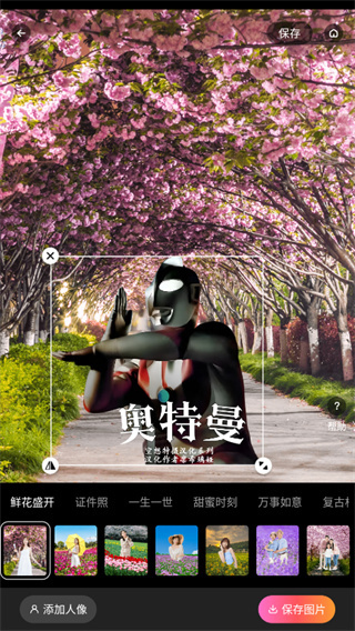 百变相机最新版下载安装