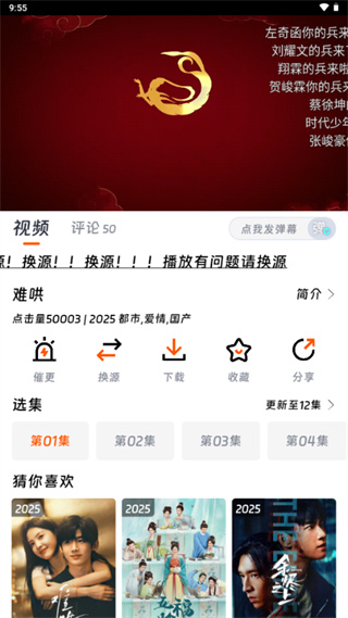闪映剧场下载最新版