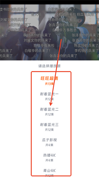 闪映剧场下载最新版