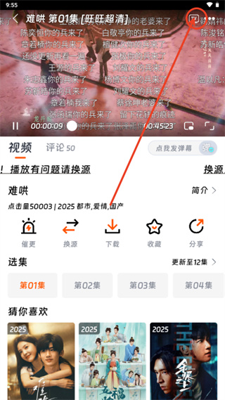 闪映剧场下载最新版