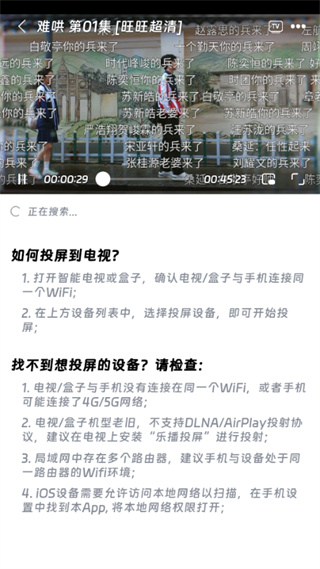 闪映剧场下载最新版