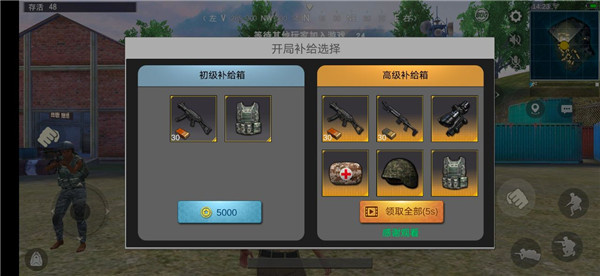 Survival Squad(生存小队突击队的秘密任务)