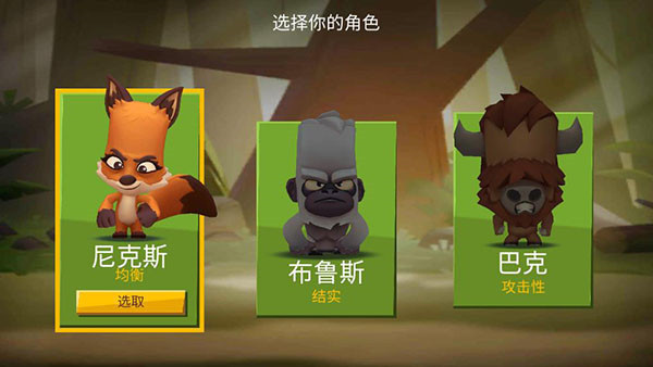 Zooba(动物王者对战游戏)