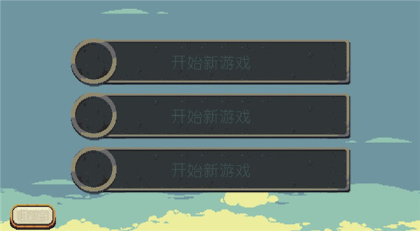 烁石物语手游汉化版下载安装