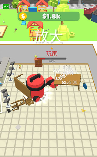 吸尘器大作战最新版下载