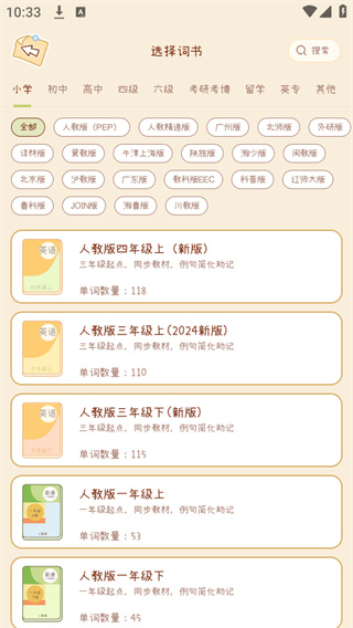 20250926103827707.jpg