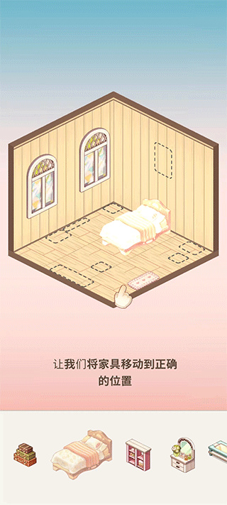 我的袖珍世界 我的袖珍世界