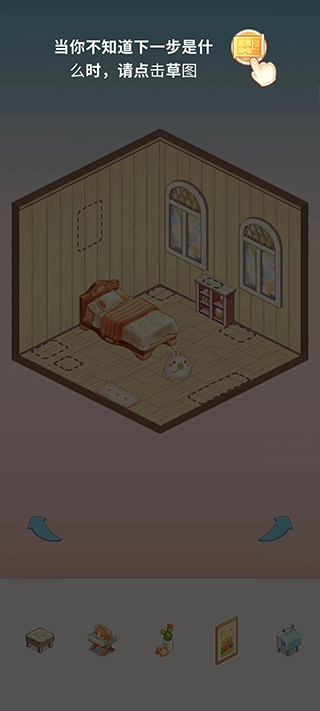 我的袖珍世界 我的袖珍世界