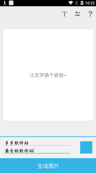 ŤͼƬapp