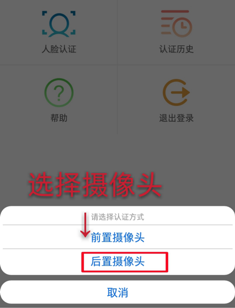 甘肃人社认证app下载2025 甘肃人社认证app下载2025