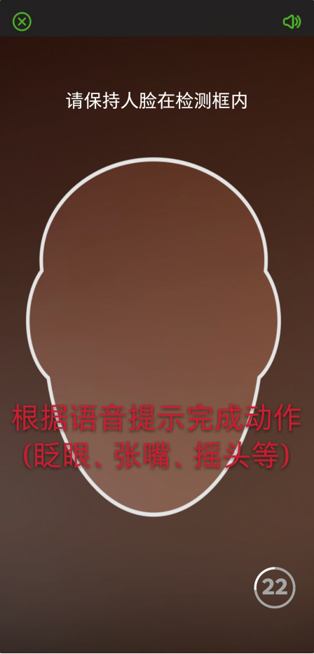 甘肃人社认证app下载2025 甘肃人社认证app下载2025
