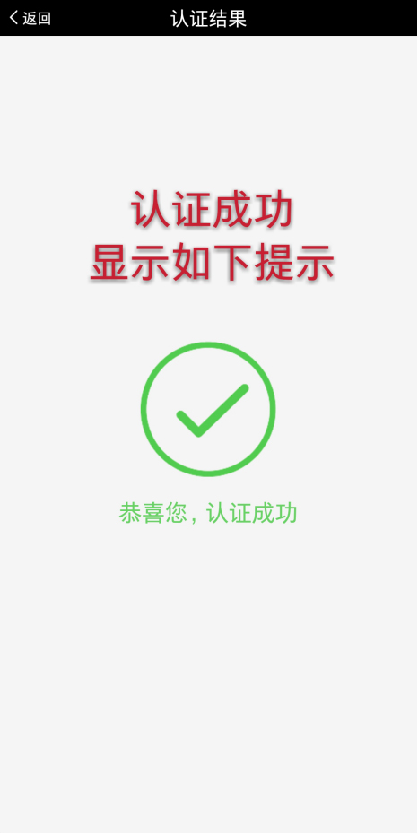甘肃人社认证app下载2025 甘肃人社认证app下载2025