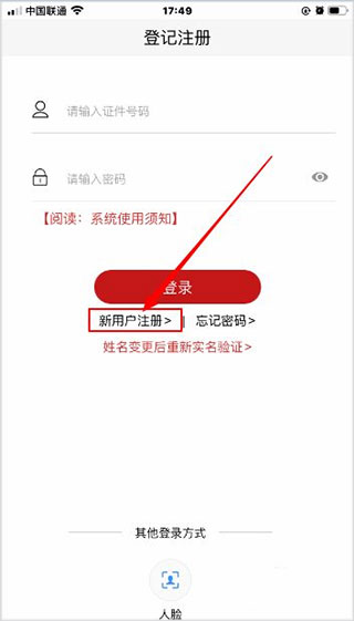 Ǽע֤app
