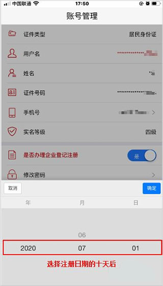 Ǽע֤app