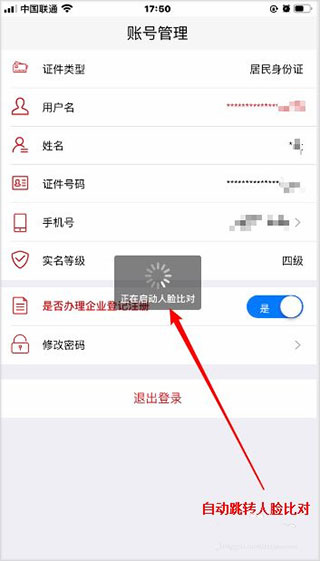 Ǽע֤app