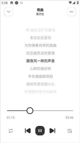 新音悦适配app下载最新版本