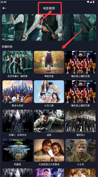 奇优影视正版下载安装
