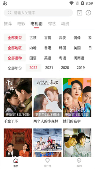 特狗影视最新版本下载