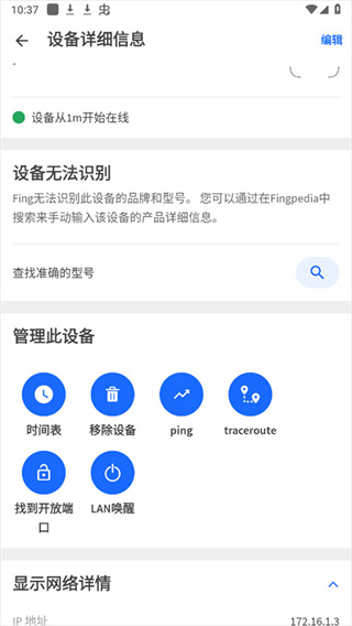 繤߰fing()