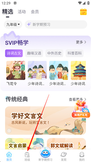 ڳApp