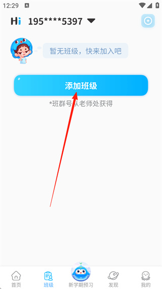 ڳApp