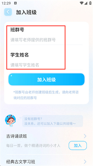 ڳApp