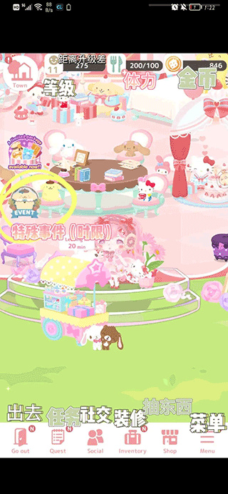 Ÿǵ΢ЦСʷ(SweetDays)