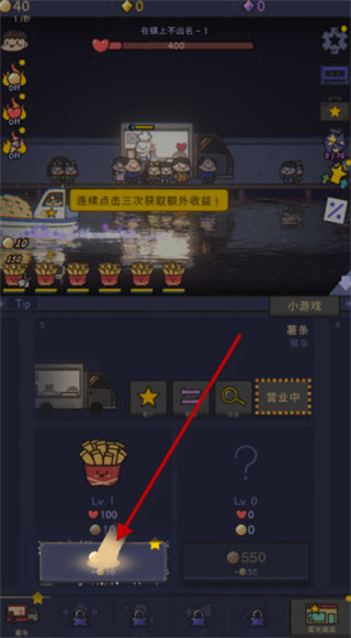 星光海餐车