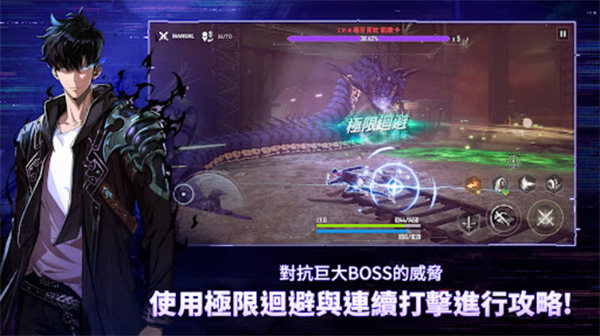 我独自升级崛起国际服官方版