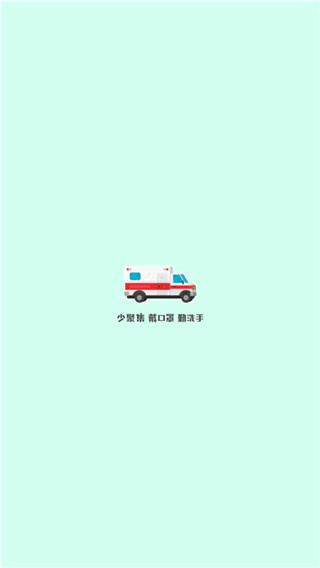 点点医院游戏无限金币版下载