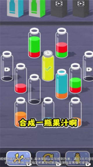 我爱排颜色