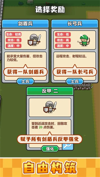小兵三选一内置菜单下载