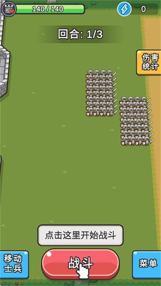 小兵三选一内置菜单下载