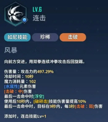 我独自升级崛起国际服官方版