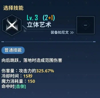 我独自升级崛起国际服官方版