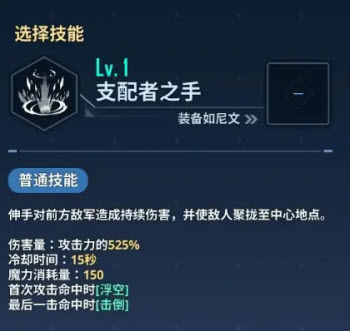 我独自升级崛起国际服官方版